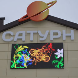 Видеоэкраны